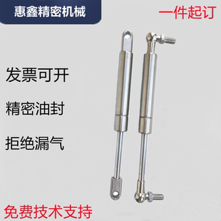 300 400氮气汽弹簧支撑杆不锈钢 200 125 FHL66 100