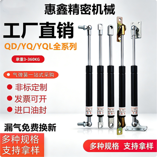 YQL气弹簧液压气撑宣传栏支撑杆