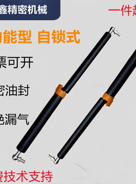 FHL32-22080/22090//22100/22120/22130/22150-A/B氮气汽弹簧自锁