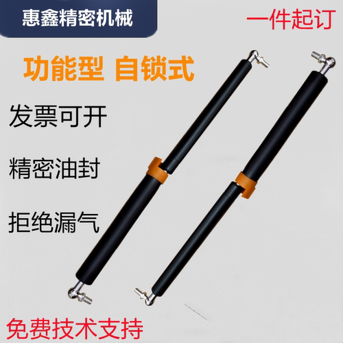 FHL32-22080/22090//22100/22120/22130/22150-A/B氮气汽弹簧自锁