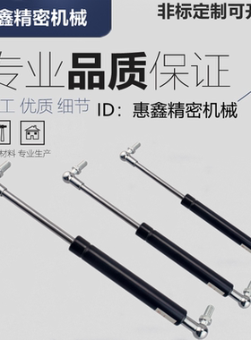 FHL34-A C-18200 18220 18250 18300 18350气弹簧液压支撑杆拉槽