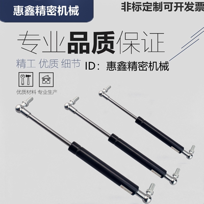 怡合达气弹簧FHL34-A液压支撑杆