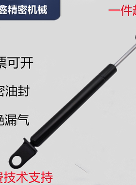 FGSS22080A FGSS22080B FGSS22080C FGSS22080D气弹簧 万向安装型