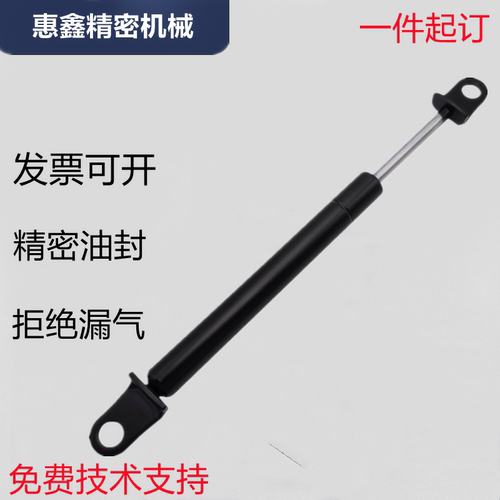 FGSS22250A FGSS22250B FGSS22250C 万向安装型气弹簧 氮气气弹簧