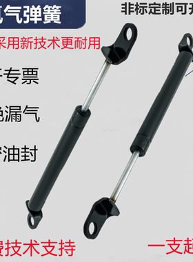 FGSS22150 22180 22200 22250 22300 A B CD氮气汽弹簧柜门支撑杆