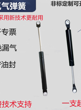 NSD-D22-S250 270 290 300 360-N100 150 200300气弹簧支撑压缩杆