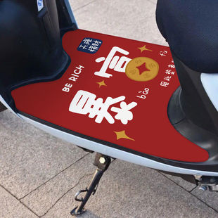 电动车卡通脚踏垫通用款脚垫电瓶车脚踩垫可裁剪电动车防滑脚垫