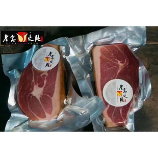 2年轻烟熏老窝火腿熟食型切块端午礼盒（优；需烹饪后食用）250g