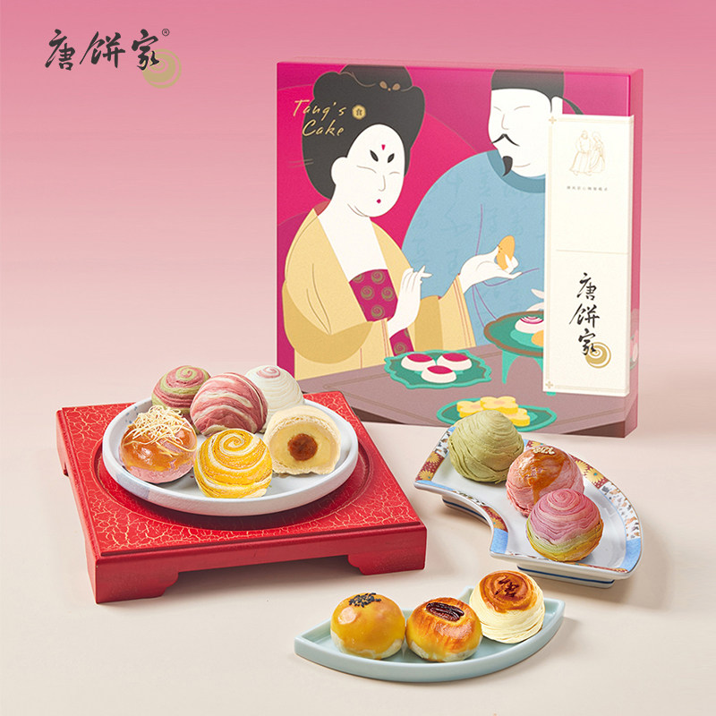 唐饼家蛋黄酥唐彩酥礼盒装上海特产手工糕点零食门店同款新年送礼