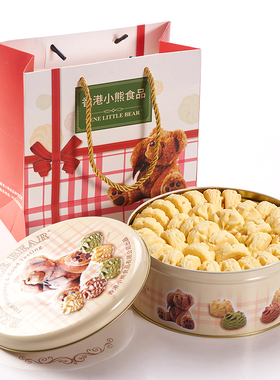 香港小熊黄油小花曲奇网红手工饼干铁罐装办公室零食年货礼盒505g