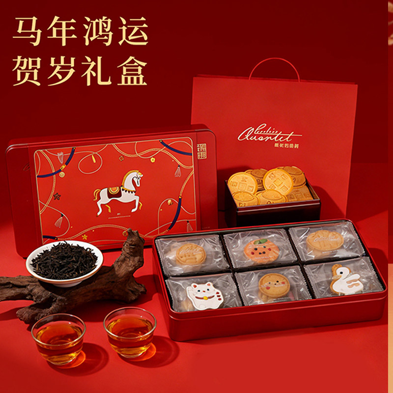 香港进口曲奇四重奏饼干经典蝴蝶酥糕点礼盒港式特产小吃节日送礼