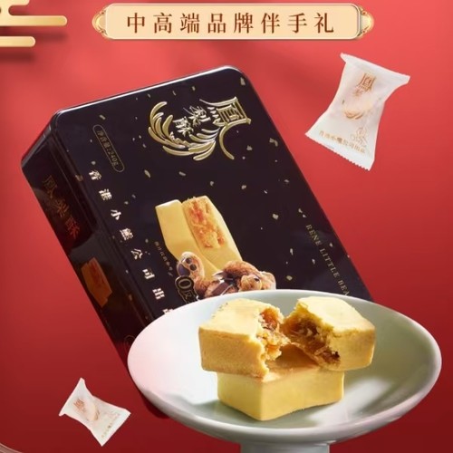 香港小熊港式凤梨酥中式糕点240g
