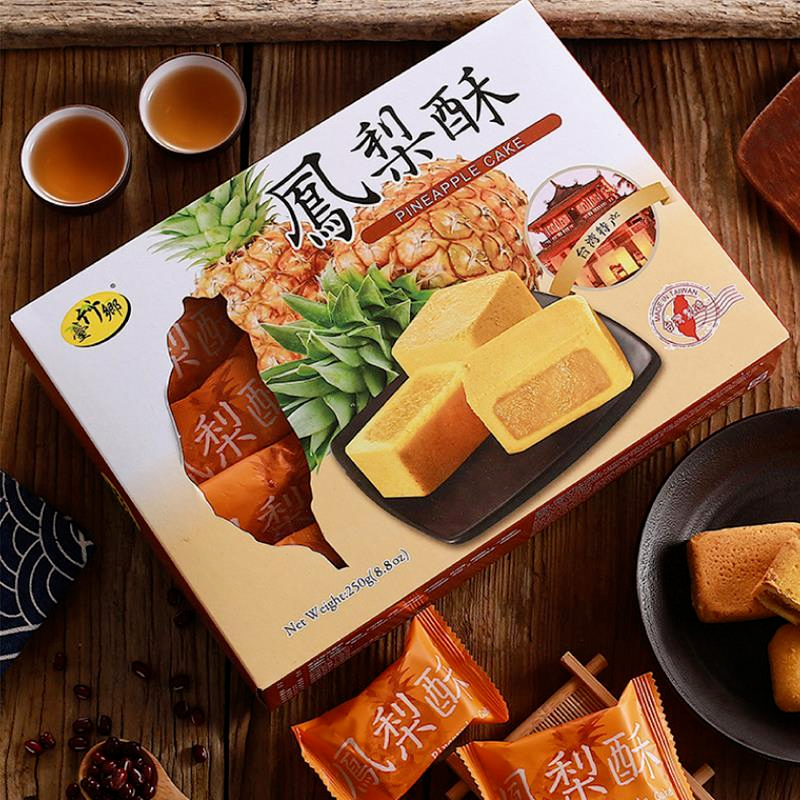 台湾特产台竹乡凤梨酥盒装芒果榴莲进口糕点下午茶茶点伴手礼送礼