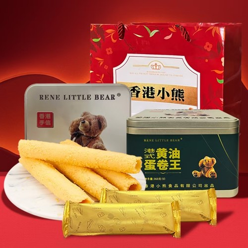 香港小熊黄油蛋卷王饼干礼盒360g