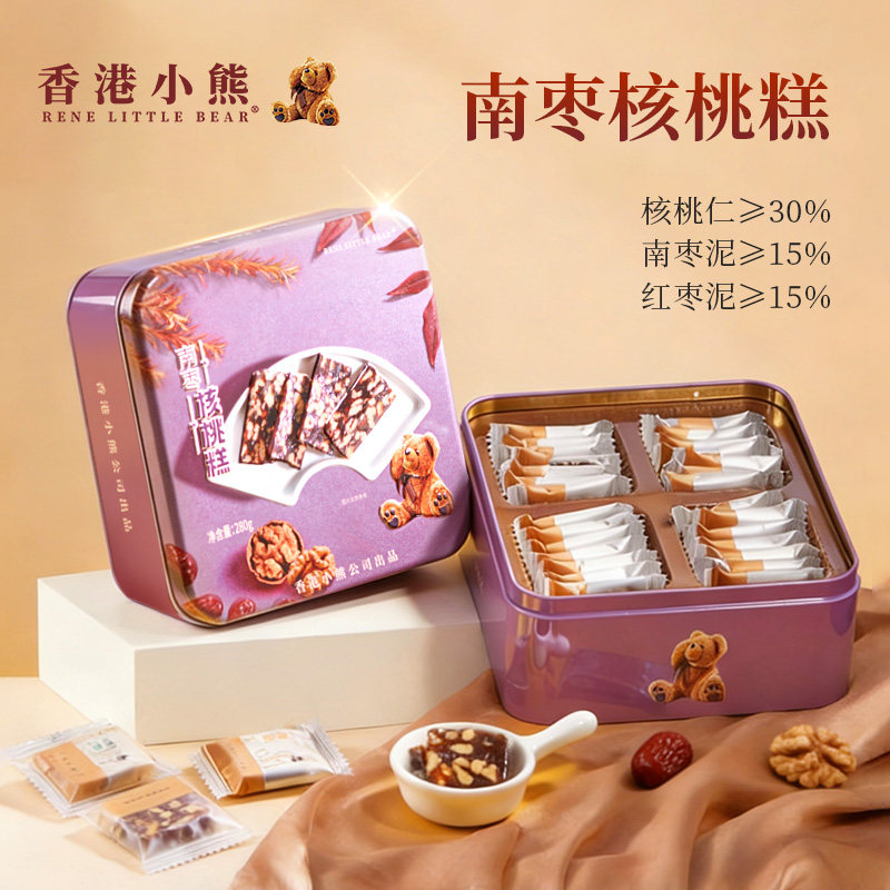 香港小熊南枣泥核桃糕礼盒港式手信伴手礼下午茶糕点节日送礼280g