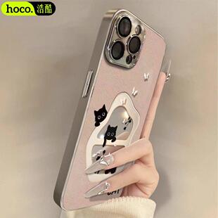 大咖镂空黑猫浩酷适用苹果16promax/17/iPhone12/14/15plus手机壳荣耀300手机壳200/100/新款x60pro/x50i+女