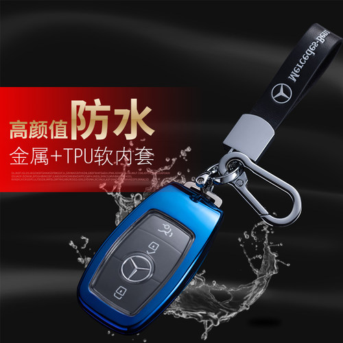 奔驰glb200钥匙套21款时尚型动感专用19款特别版20款glb180钥匙包
