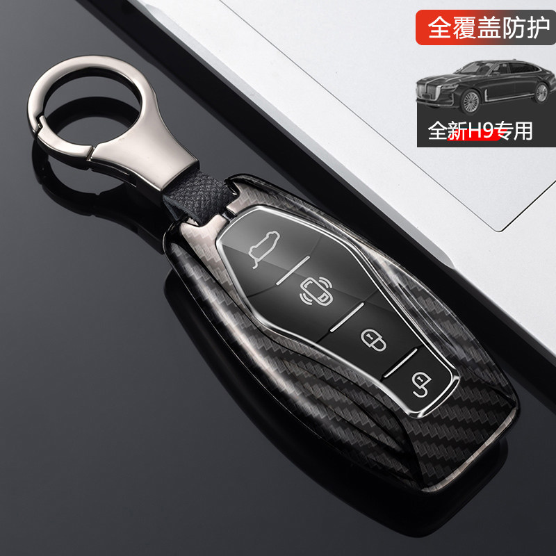 2024款红旗h9钥匙套全新金属