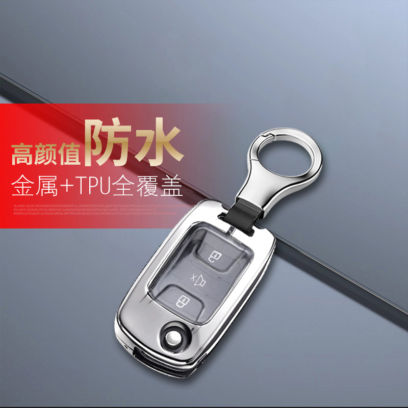 五菱荣光v钥匙套宏光v之光金属
