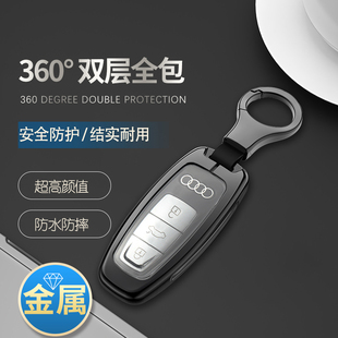 rs7 rsq8高端专用汽车锁匙扣包金属 rs6 适用于奥迪s6钥匙套s7