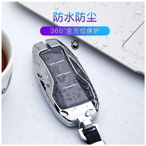 比亚迪燃油版宋max金属壳钥匙包