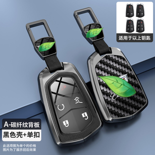 CT4车CT5包srx扣atsl壳金属 XT6 凯迪拉克XT5钥匙套高级感XT4 XTS