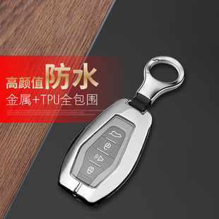 捷途x70plus钥匙套coupe男全包大蚂蚁改装 x95捷途x90汽车用品扣包