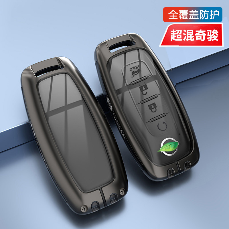 奇骏epower钥匙套23款超混高级感专用适用于日产奇峻车包扣保护壳