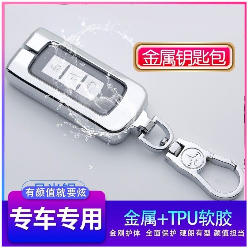 风迪思男士三菱汽车欧蓝德保护套