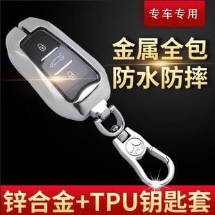 标志308钥匙套标致408专用508高档5008金属208雪铁龙爱丽舍钥匙包