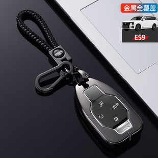 max适用于广汽传祺es9车扣包 pro 传奇ES9钥匙套24款 旅行者贺岁版