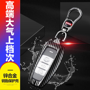 长城哈佛h6金属钥匙包 17款 2018款 哈弗h6coupe钥匙套专用红蓝标16
