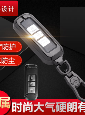 适用于2020款斯威x7钥匙套G01个性SWM X3金属扣2019款G05钥匙包
