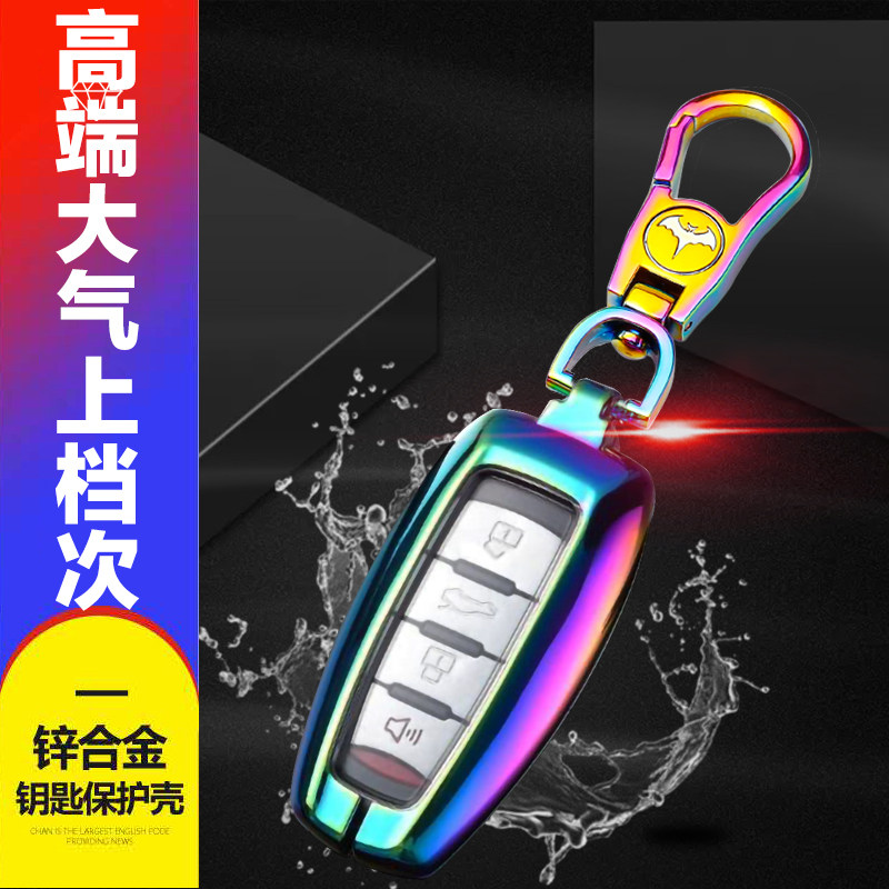2021款哈弗h7钥匙套悦享型专用高档18/19款长城哈佛h7汽车钥匙包
