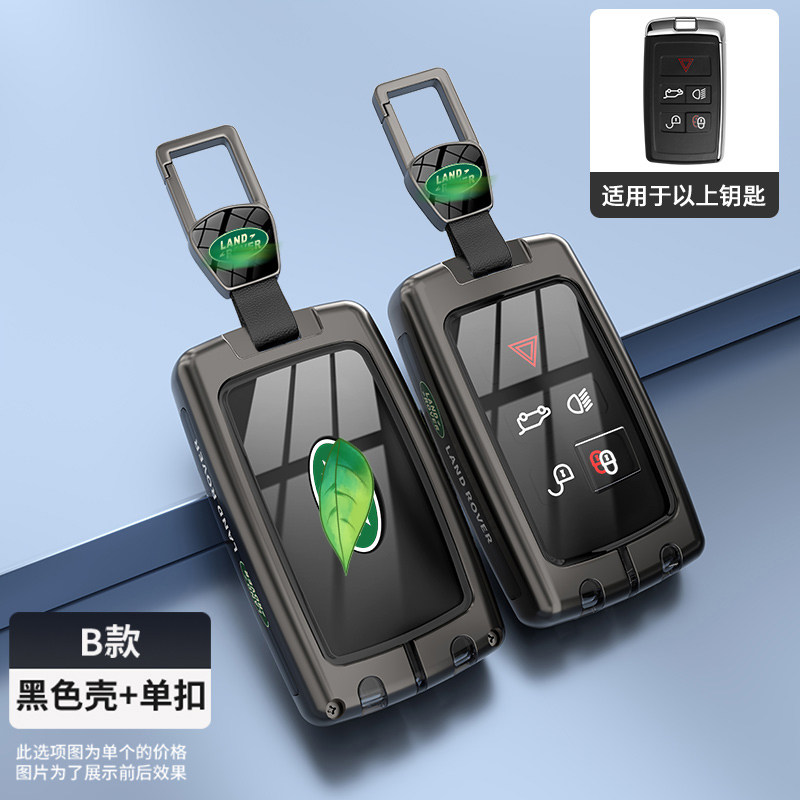 2024款路虎钥匙套揽胜发现运动版