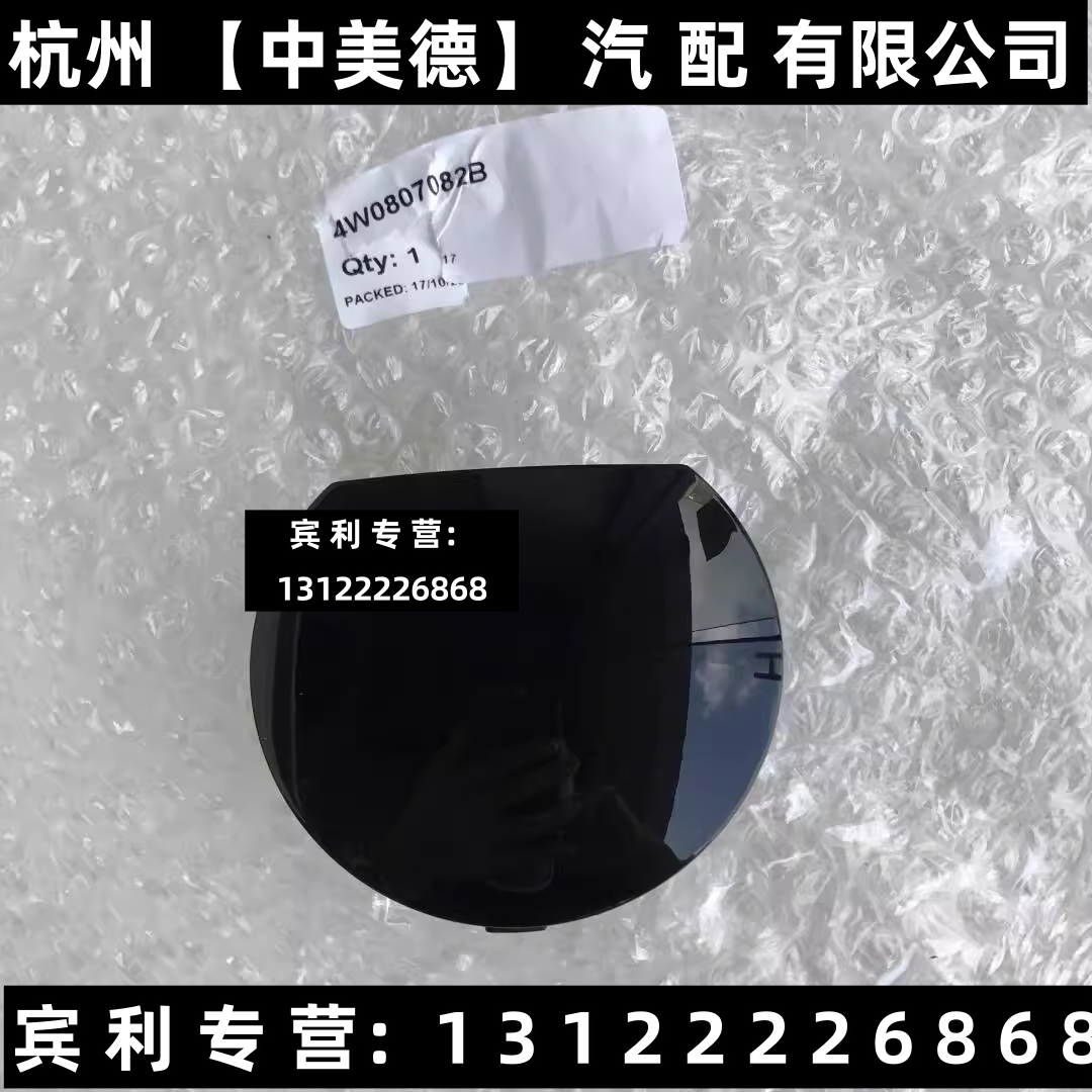 适用宾利欧陆飞驰添越慕尚雅致A保险杠