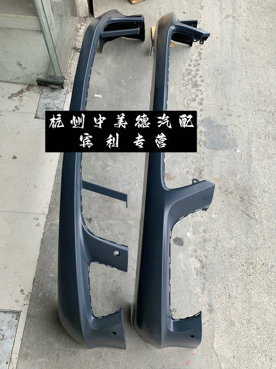 宾利飞驰 欧陆GT 前保险杠 保险杠