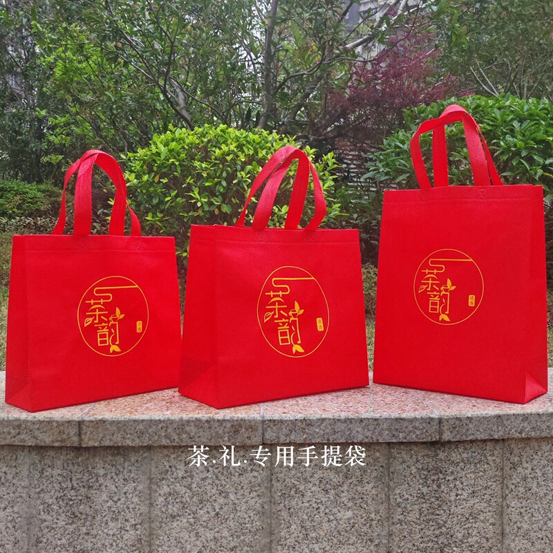 茶叶礼品袋手提袋红色喜庆包装袋