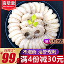 大号青虾仁特大鲜虾仁鲜冻开背生海鲜1500g 新鲜虾仁冷冻 包邮