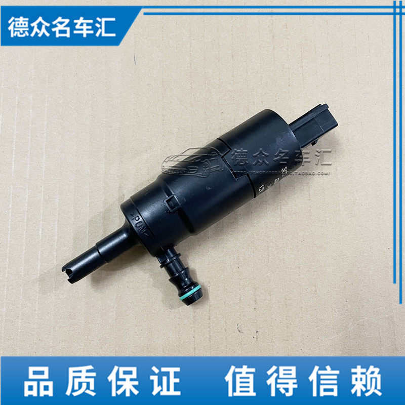 适配保时捷卡宴帕拉梅拉玛卡98大灯清洗