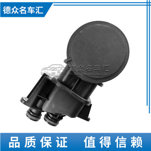 适用于保时捷 卡曼 博克斯特 987 981 982发动机油水分离器废气阀