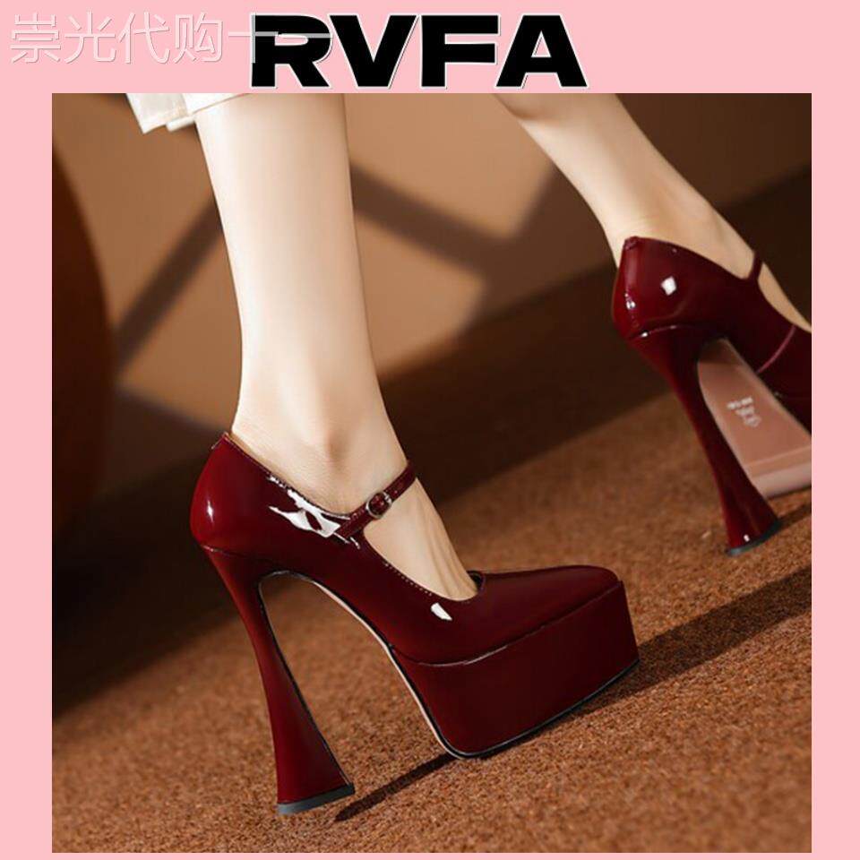 高级感15cm真皮尖头超高跟鞋女粗跟防水台气质浅口单鞋礼服鞋婚鞋