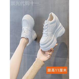 欧货11厘米超高内增高女鞋春秋休闲鞋子小个子33码小码厚底小白鞋