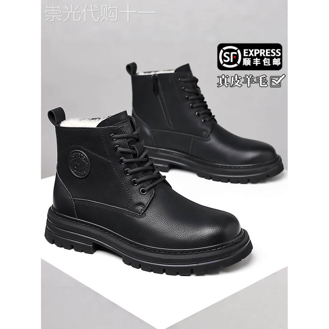 马丁靴男款2025新款冬季加绒高帮皮鞋男士靴子真皮羊毛中帮棉鞋男