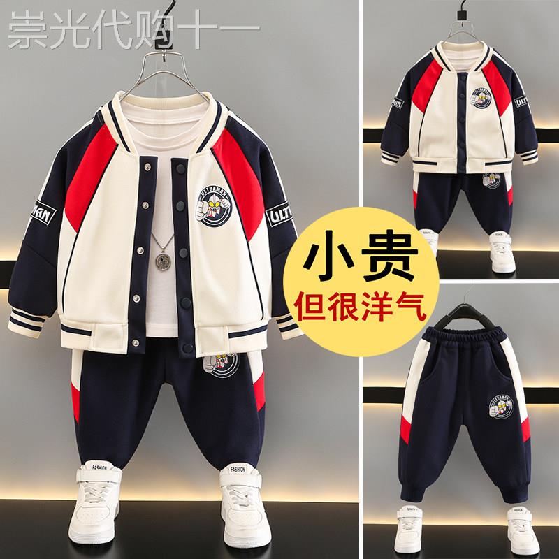 法国奥特曼衣服男童秋装棒球服套装2026新款帅气男宝春秋运动外套