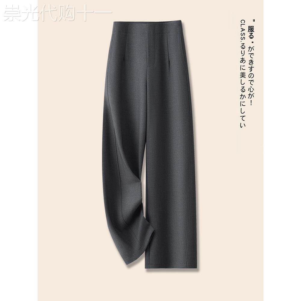 高档轻奢灰色羊毛西装阔腿裤女士秋季新款垂感休闲直筒裤拖地裤子