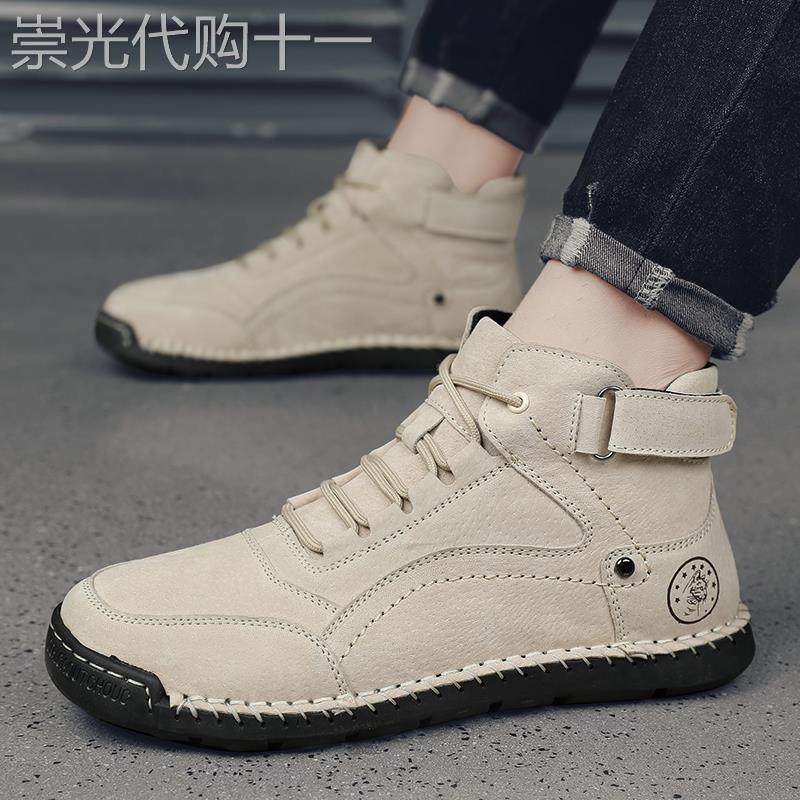 高帮男鞋秋冬大码复古工装棉鞋登山软皮休闲加绒马丁靴子男款鞋子
