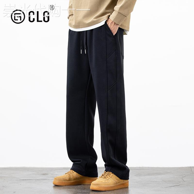 香港CLG潮牌重磅运动裤男直筒宽松潮流百搭黑色针织裤子秋季卫裤