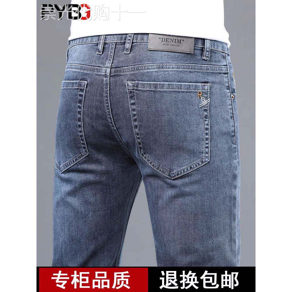 高端牛仔裤男款2025秋冬季新款修身直筒商务休闲弹力裤子男款春夏