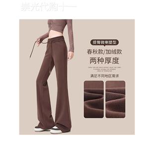 棕色微喇裤女2025新款秋季小个子高腰垂感休闲运动马蹄喇叭长裤子